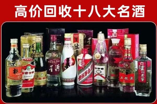 大理州巍山县回收老酒